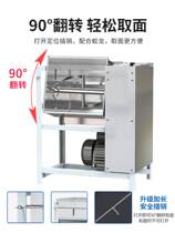 Dough mixer commercial 5 10 15 25 kg flour mixer fully automatic stainless steel new kneading dough machine