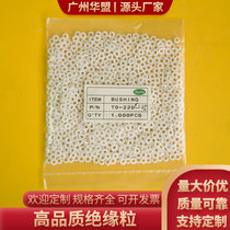 M2 insulation grain TO-220C-25 TO-220C-50 transistor gasket nylon plastic gasket washer