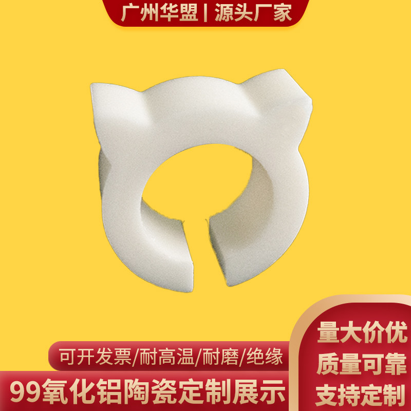 鲨鱼造型陶瓷开瓶器 可客制CNC雕刻99氧化铝陶瓷片