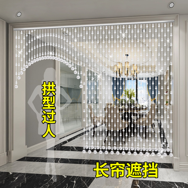 Trendy Crystal Bead Curtain, No-Drill Door Curtain, Gourd Decoration, Partition for Entryway, Hallway, Bathroom, Bedroom, Bead Chain Hanging Curtain Trendy Crystal Bead Curtain, No-Drill Door Curtain, Gourd Decoration, Partition for Entryway, Hallway, Bathroom, Bedroom, Bead Chain Hanging Curtain