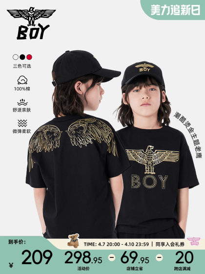 BOY童装 儿童夏季圆领宽松T恤男女童 短袖烫金潮酷时髦上衣