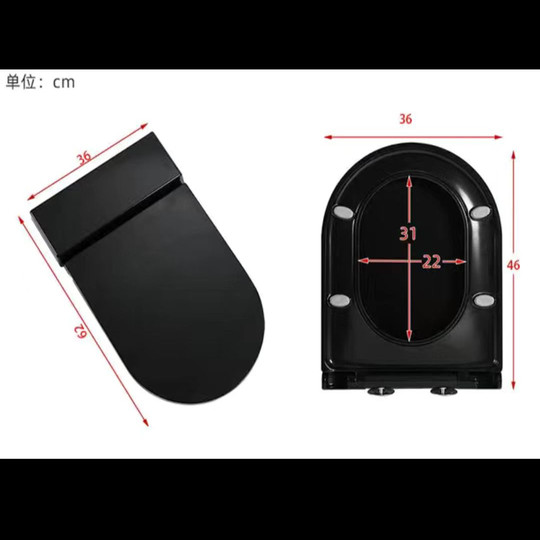 彩色黑色马桶盖通用缓降静音坐便座圈盖子老式UV型厕所板马桶配件