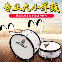 Brand new 14 to 24 inch size birch snare drum Young Pioneers big drum military band drum and bugle team strap back drum head