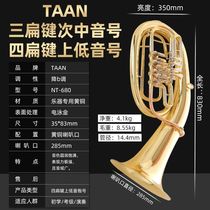 Three flat key euphonium in B flat four flat key tenor horn beginners performance for grade examination