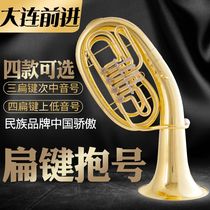 Dalian Qianjinbao horn in B flat four flat keys euphonium three flat keys euphonium Balidon tuba instrument