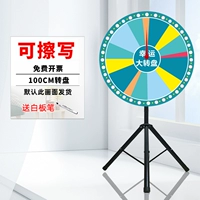 Стираемая трубка, 100см