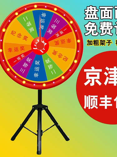 Управляемое событием индивидуальное колесо рулетки, лотерейный реквизит, якорное развлечение, стираемое колесо рулетки, лотерейное колесо, колесо удачи