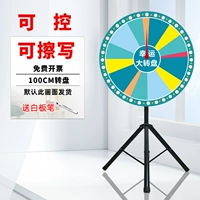 Стираемая трубка, 100см