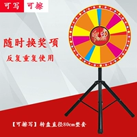 Стираемая трубка, 80см