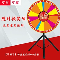 Стираемая трубка, 120см