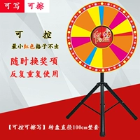 Стираемая трубка, 100см