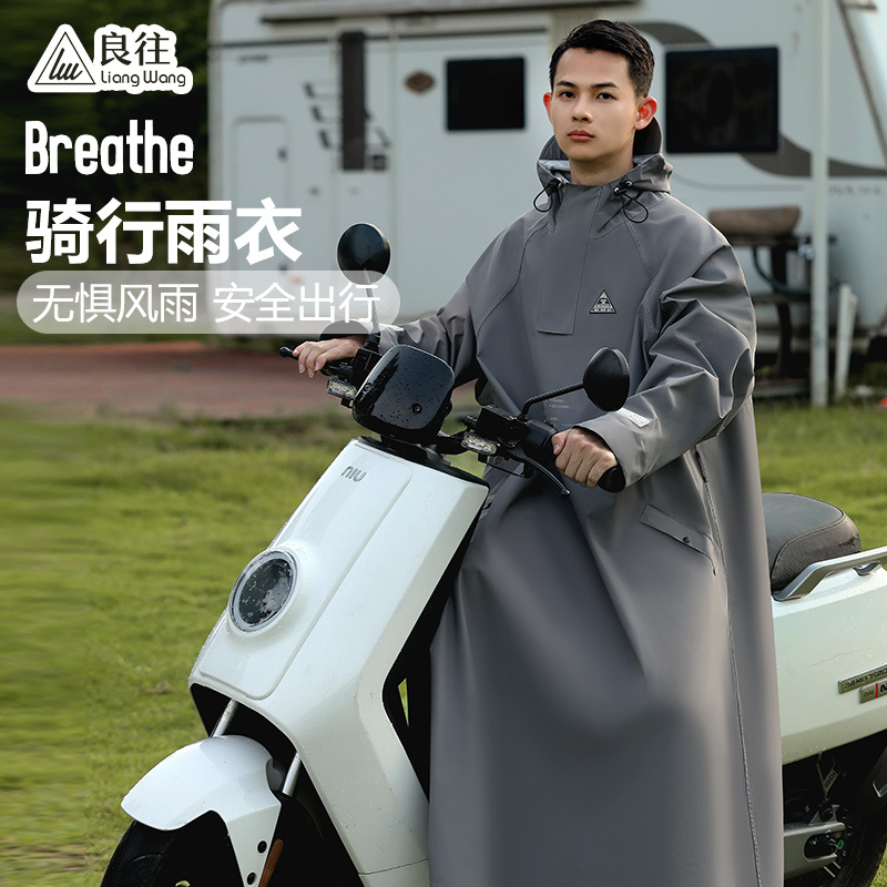 Liangwang Raincoat for Men, Full-Body Long Style, Heavy Rain Protection, Suitable for Electric Bike Riders, Separate Rider and Vehicle, Outdoor Hiking Rain Poncho