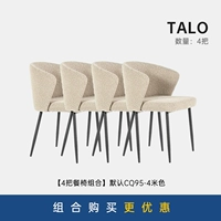 [По умолчанию бежевый CQ95-4] 4