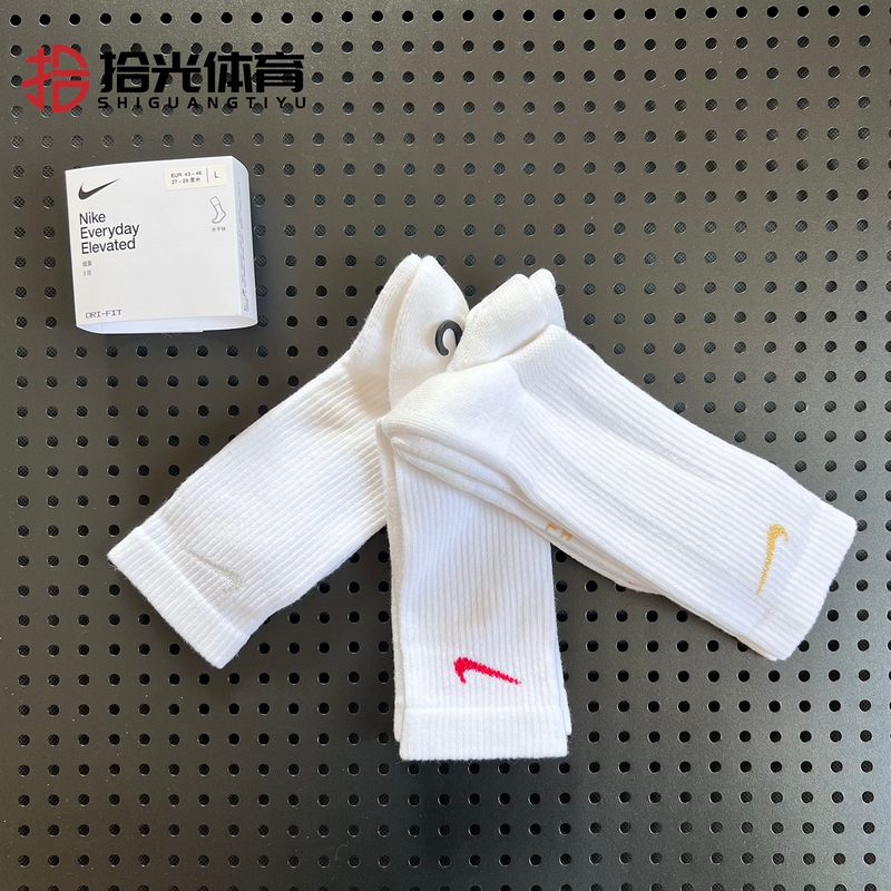 Nike Nike Socks Women's Towel-Soled Basketball Running Sports Long Socks Men's Quick-Drying Sweat-Absorbent Casual High Socks Women's