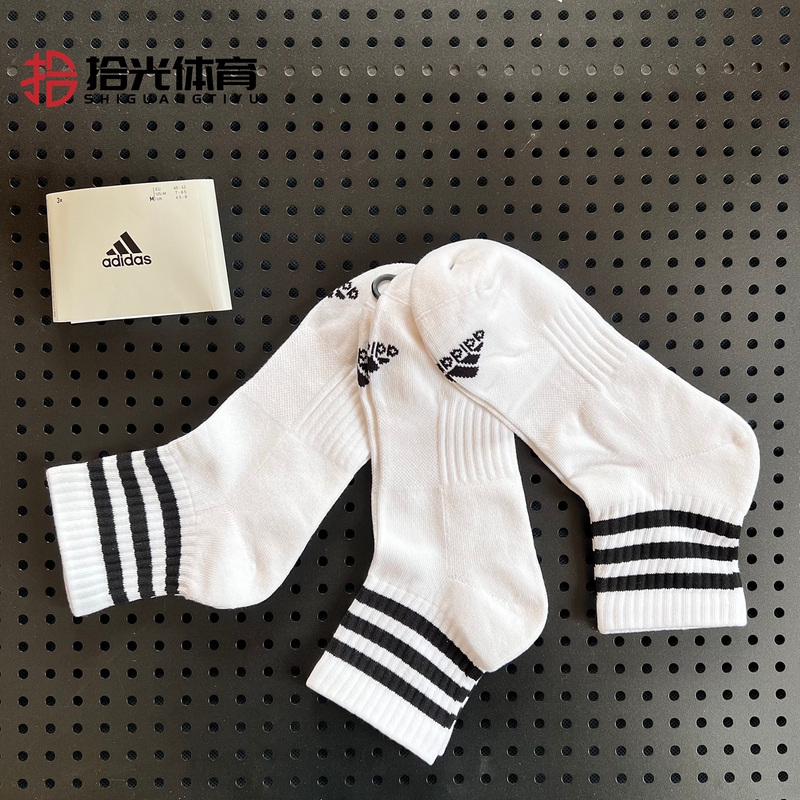 Adidas Adidas Socks Men's Towel-Soled Sports Basketball Mid-Short Socks Three-Stripes Short Socks Women's Ht3456 Adidas Adidas Socks Men's Towel-Soled Sports Basketball Mid-Short Socks Three-Stripes Short Socks Women's Ht3456