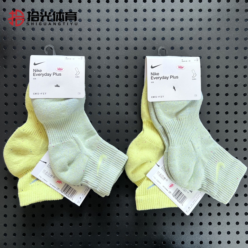 Nike Nike Socks Women's Towel-Soled Quick-Drying Mid-Calf Socks Men's Basketball Running Sports Socks Women's Dr5295-908