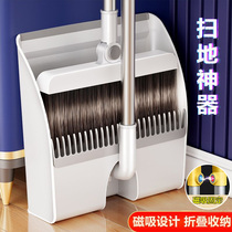 Japanese broom and dustpan set combination household folding magnetic non-stick hair broom thickened high-end sweeping artifact