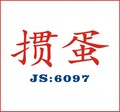 皇佳顺旗舰店的LOGO
