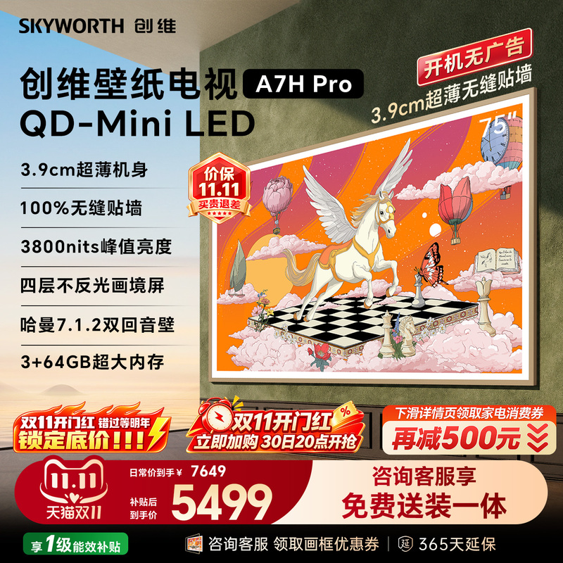 [New Model] Skyworth Wallpaper A7H Pro 75inch Qd-Mini Led Official Tv Ultra-Thin National Subsidy