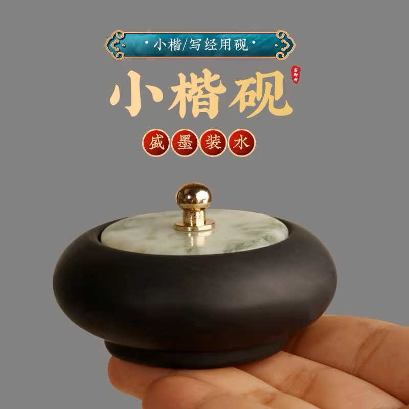 jade inkstone Latest Top Selling Recommendations | Taobao