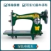 Xác Thực Bướm Thương Hiệu Cổ Máy Hộ Gia Đình Bằng Tay Đạp Điện Máy May Vắt Sổ Máy May Nhỏ Máy may, vắt sổ/ máy thêu