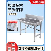 Guizhou induction stainless steel hand basin disinfection hand basin hospital operating room food factory thickened plate easy