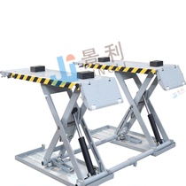 Removable car lift ultra-thin pit 4s shop maintenance tire replacement medium small scissor lift simple