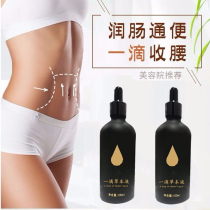 One drop of herbal navel liquid to slim down tighten the abdomen moisturize the intestines and relieve constipation. One drop to slim down the belly.