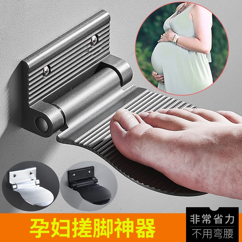 Bathroom Foot Washer, Bathroom Wall Bathing, Pregnant Women's Foot Rub, Shower Artifact, Toilet Foot Pedal, Foot Step Table