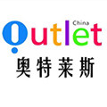 奥莱男装折扣店