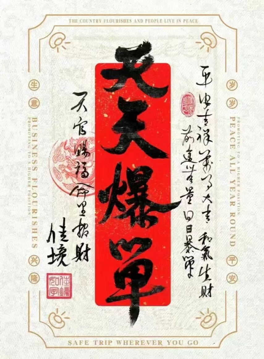 光头强道具城