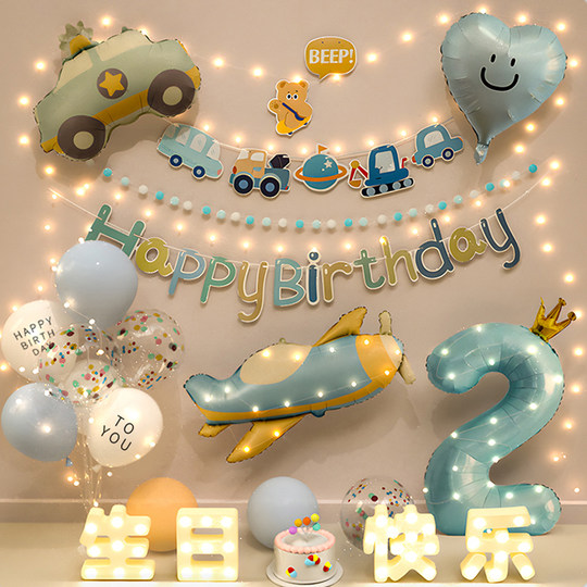 蓝色生日场景布置装饰汽车飞机2周岁男孩女孩儿童2岁生日快乐气球
