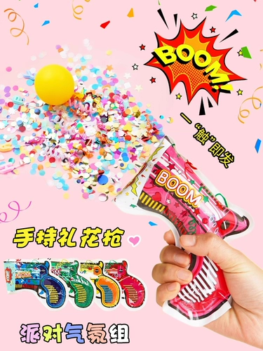Надувной пистолет для фейерверков, украшение на день рождения, макет сцены, ручной пистолет-распылитель на день рождения, атмосферный реквизит, свадебные крекеры