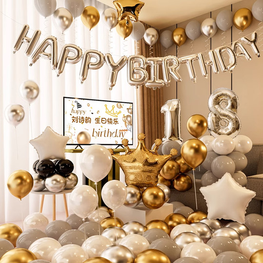 Birthday Scene Decoration for 18-Year-Old Adults to Take Photos at Home, with a Sense of Ceremony, Wall Decorations, Happy Birthday Balloons, and a Sense of Atmosphere