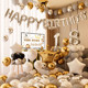 Birthday Scene Decoration for 18-Year-Old Adults to Take Photos at Home, with a Sense of Ceremony, Wall Decorations, Happy Birthday Balloons, and a Sense of Atmosphere