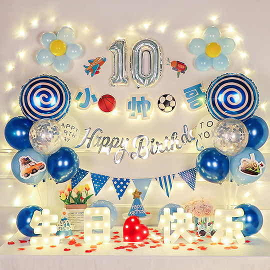 Синяя декорация для дня рождения: стол с парящими шарами, баннеры, проекционный экран для детской атмосферы, декоративные шары.