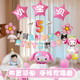 My Melody Birthday Decoration Theme Balloons for Girls, Baby Girls, Sanrio Happy Birthday Party Scene Decoration
