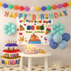 Children's Birthday Scene Decoration Background Cloth Hanging Cloth Poster Baby Party Balloons Photo Props Atmosphere