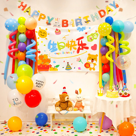 Baby Birthday Decoration Scene Setup for 2-Year-Olds and 3-Year-Olds, Non-Toxic Balloons, Children's Birthday Party Backdrop Hanging Cloth