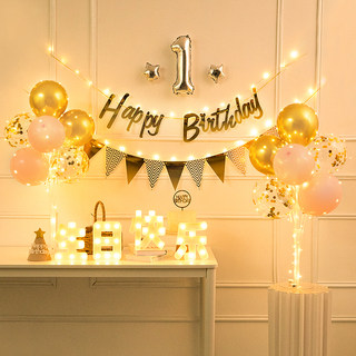 Happy Birthday Scene Setup for Boys, Girls, Children, and Babies' First Birthday Party with Balloons, Lights, Banners, and Decorative Background Wall