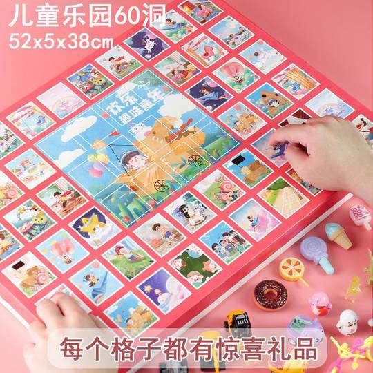 Surprise Gift Blind Box Toys Children's Day Baby Kids Party Scene Decoration Photo Props Birthday Atmosphere Props