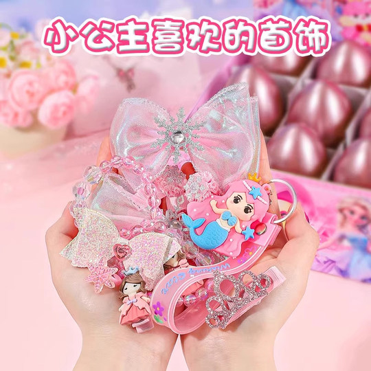 Smashing the Golden Egg Children's Blind Box Toy Birthday Atmosphere Props for Photo Arrangement Baby Girl Birthday Gift