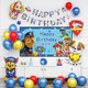 Paw Patrol Birthday Decoration Scene Setup for Boys, Girls, Children, and Babies Aged 3 and 4, Party Theme Balloons