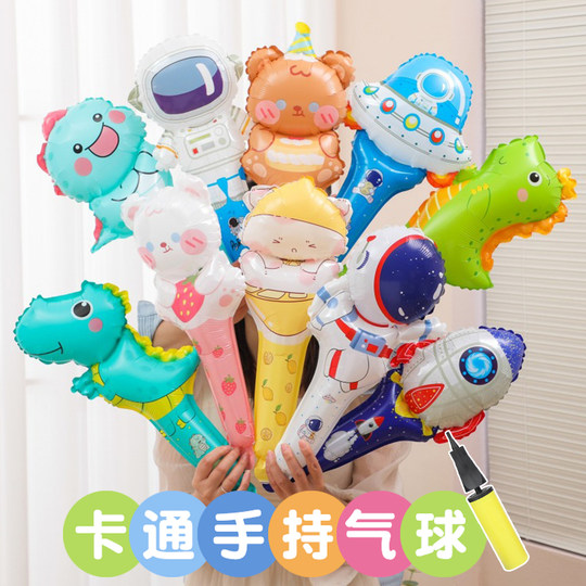 Cartoon Balloon Stick, Long Stick for Children, School Opening Ceremony Activities, Kindergarten Baby Birthday Scene Decoration