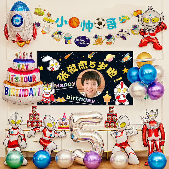 Ultraman Themed Balloon Decoration Scene Setup for Home Use, Suitable for Boys, 3-5 Year Old Birthday Celebration Props