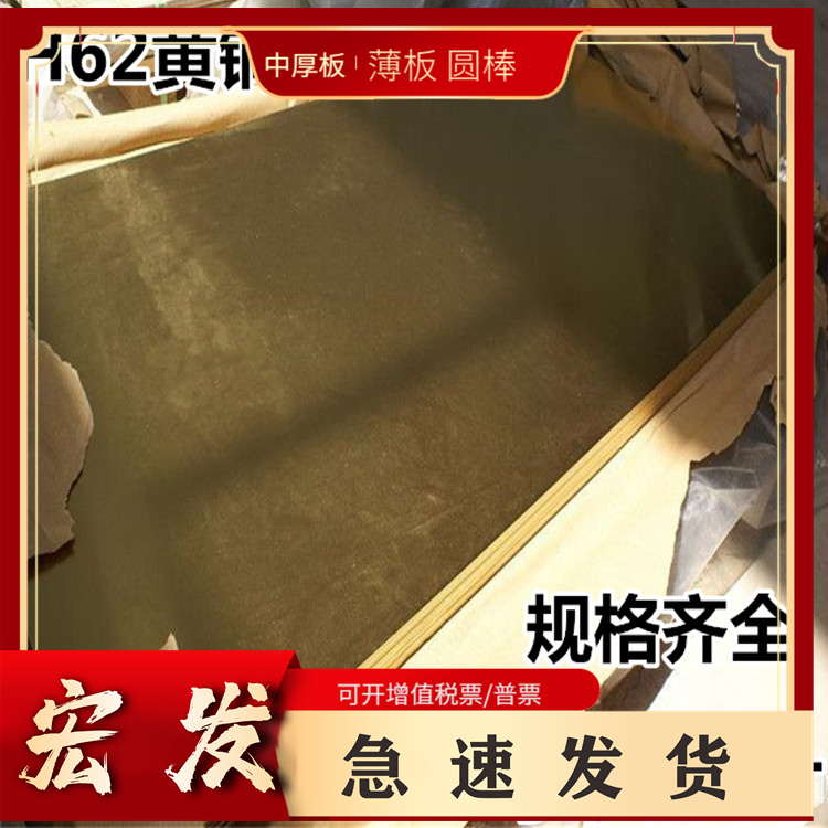 CAC304C CAC304C brass CAC302 CAC302 bar HMN58-2-2 copper rod cuzn40mn2 copper plate copper tube-Taobao