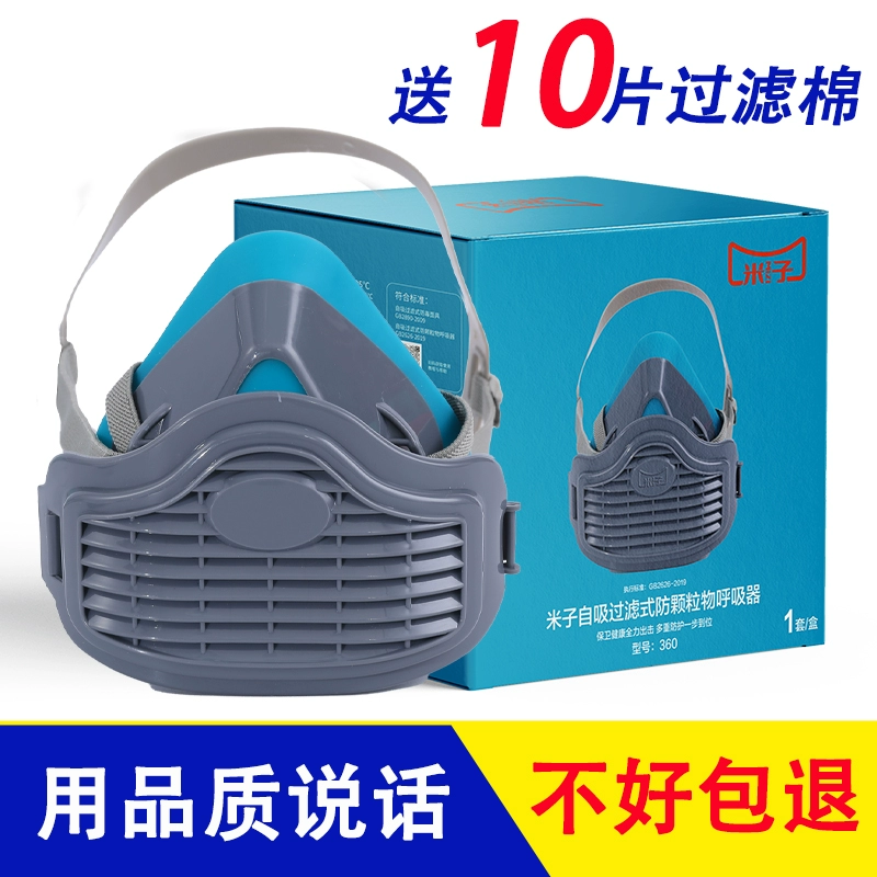 Mặt nạ chống bụi 3200 chống bụi công nghiệp thợ hàn mài mỏ than ngầm mặt nạ phòng độc đặc biệt mặt nạ Mm3 mặt nạ phun thuốc trừ sâu khẩu trang mặt nạ chống độc 