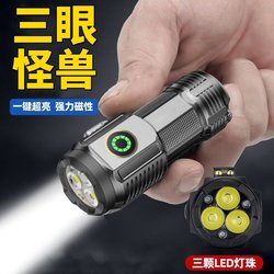 【Super Bright】German Imported Flashlight Portable Outdoor Rechargeable Mountaineering Household Trendy Multi-Function Light