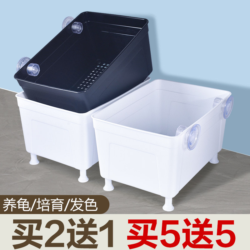 Baba Fishing Turtle Isolation Box Hair Color Large Turtle Fry Incubator Fish Tank Turtle Tank Isolation Box Rearing Box-Taobao