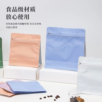 Rubiks cube eight-side sealing coffee bag tea bag with air valve food packaging bag side zipper zipper bag self-standing bag customization